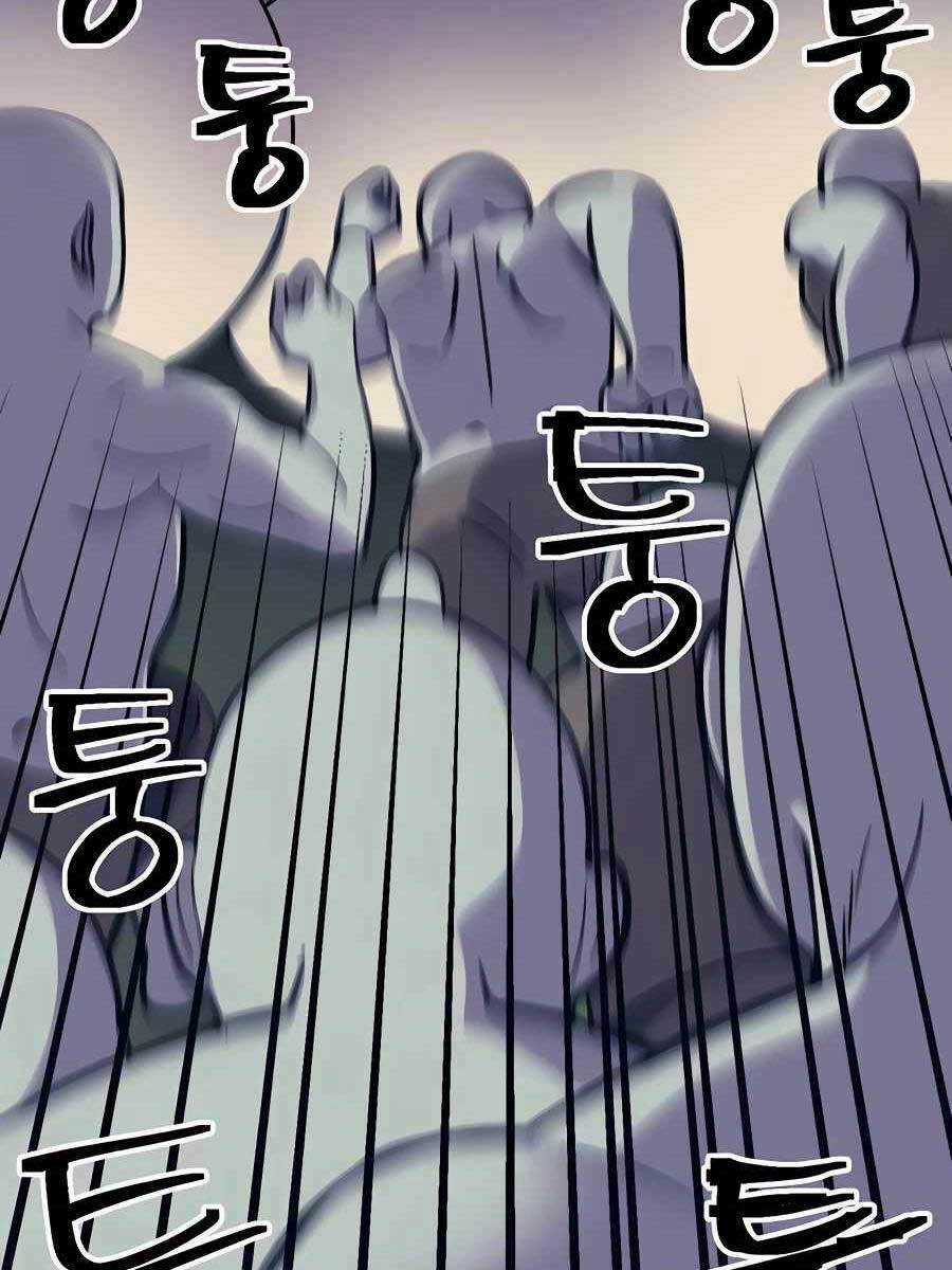 Thợ Săn Cơ Bắp - Chapter 10 - Trang 105