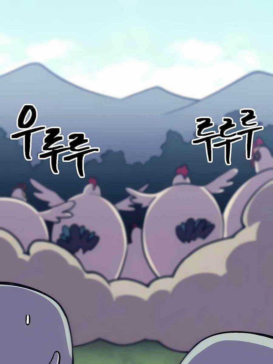 Thợ Săn Cơ Bắp - Chapter 10 - Trang 132