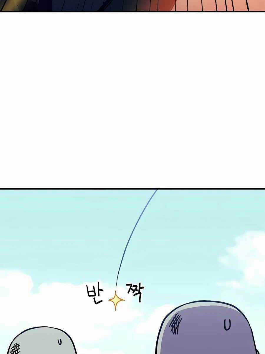 Thợ Săn Cơ Bắp - Chapter 10 - Trang 84