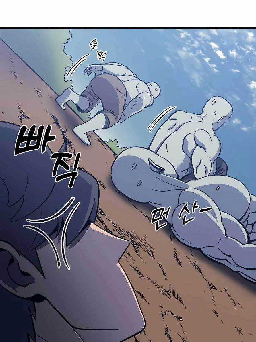 Thợ Săn Cơ Bắp - Chapter 12 - Trang 8