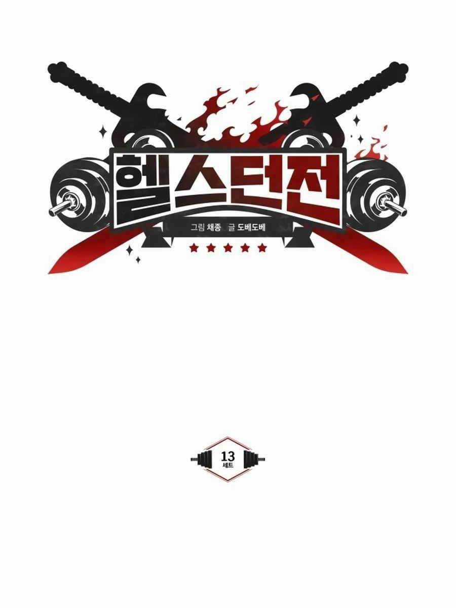 Thợ Săn Cơ Bắp - Chapter 13 - Trang 20