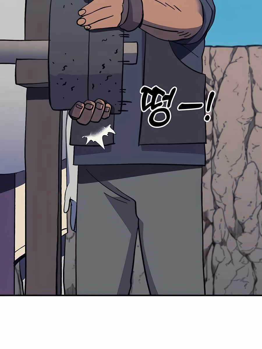 Thợ Săn Cơ Bắp - Chapter 14 - Trang 111