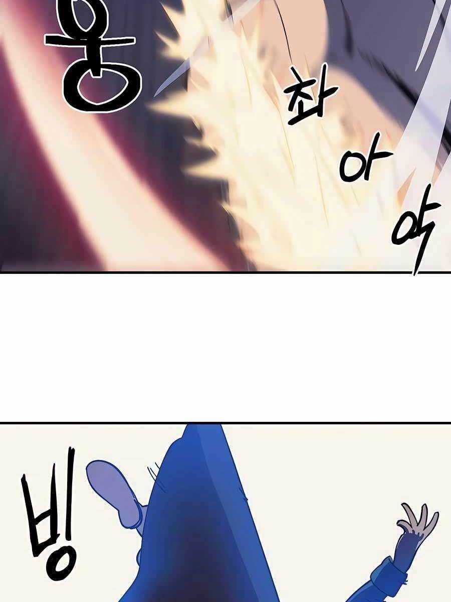 Thợ Săn Cơ Bắp - Chapter 14 - Trang 32