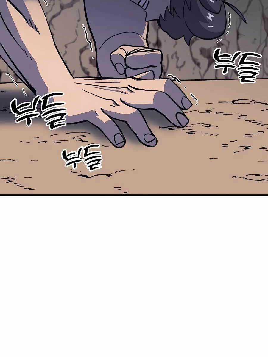 Thợ Săn Cơ Bắp - Chapter 14 - Trang 64