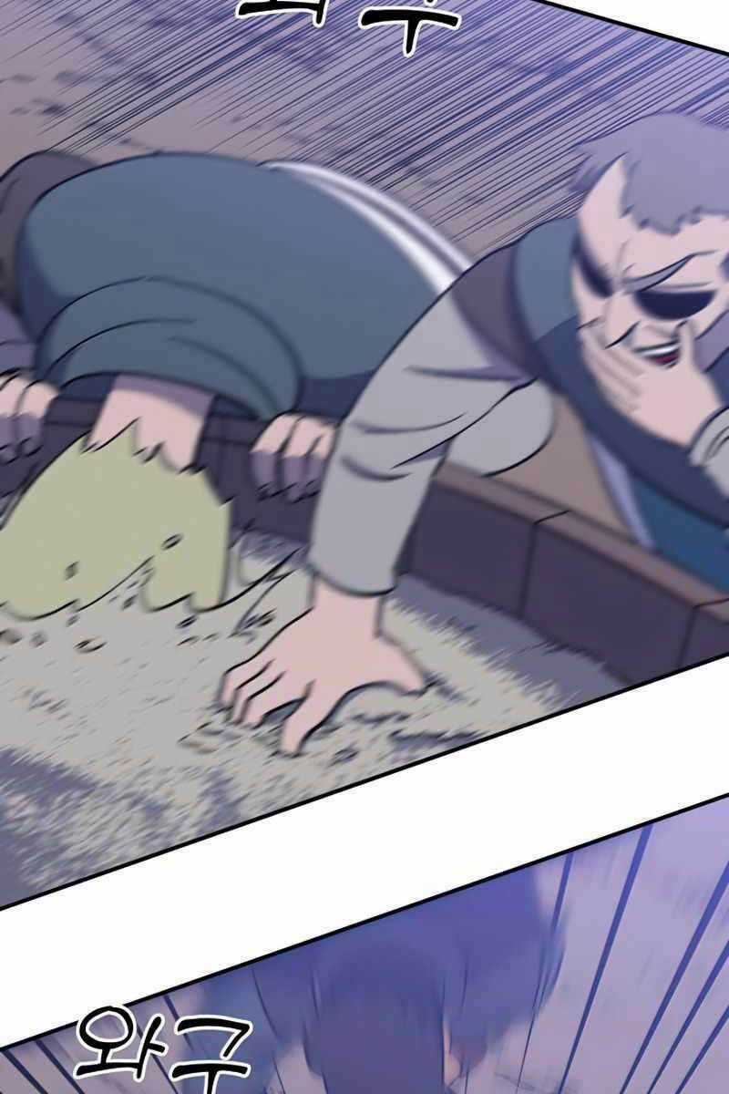 Thợ Săn Cơ Bắp - Chapter 15 - Trang 101