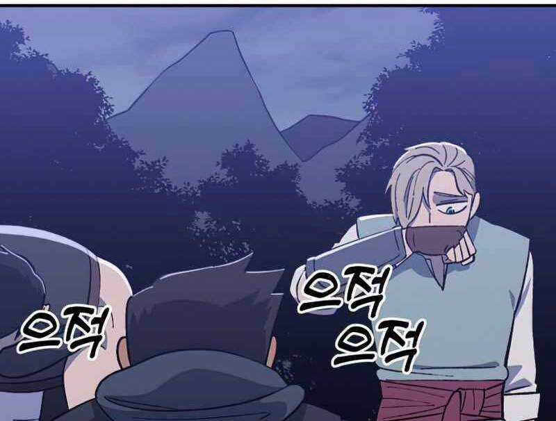 Thợ Săn Cơ Bắp - Chapter 15 - Trang 106