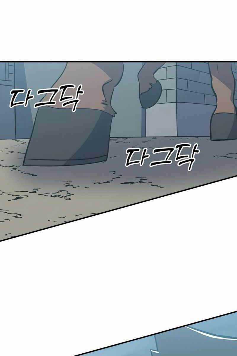 Thợ Săn Cơ Bắp - Chapter 15 - Trang 124