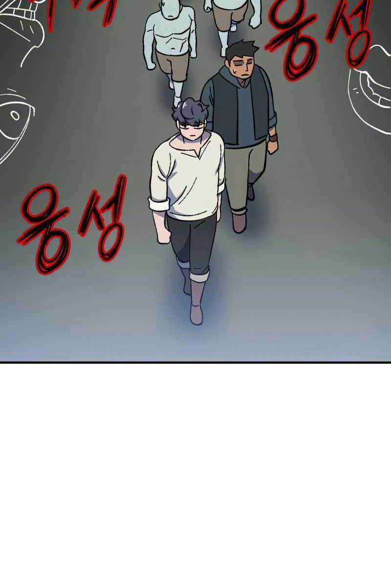 Thợ Săn Cơ Bắp - Chapter 15 - Trang 132