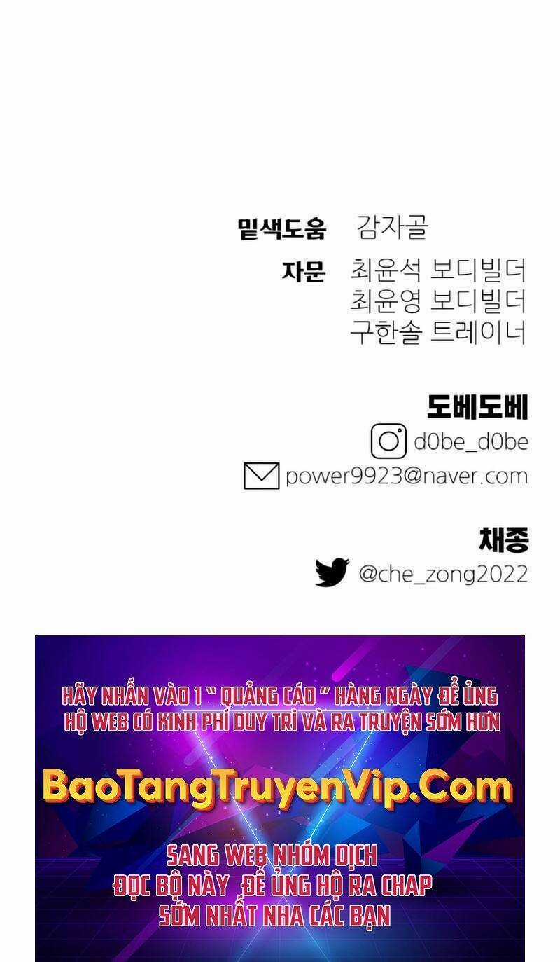 Thợ Săn Cơ Bắp - Chapter 15 - Trang 133