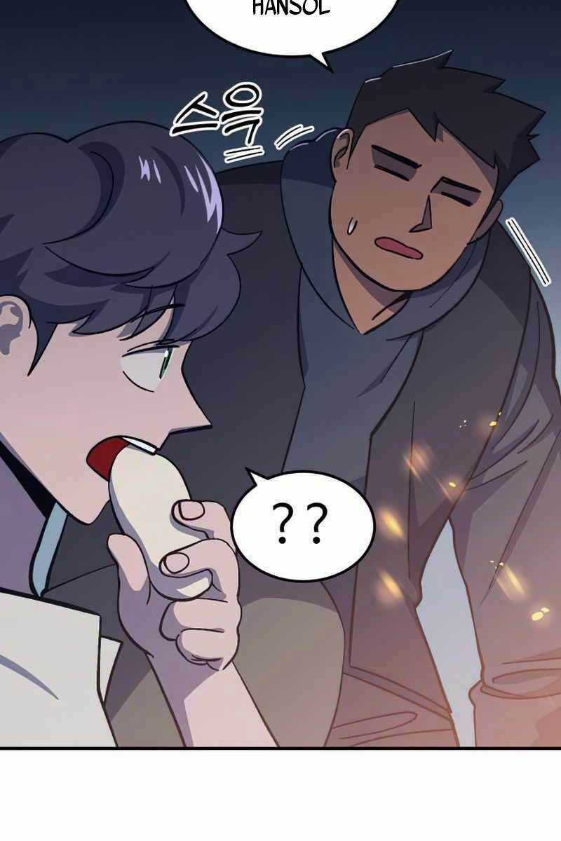 Thợ Săn Cơ Bắp - Chapter 15 - Trang 24