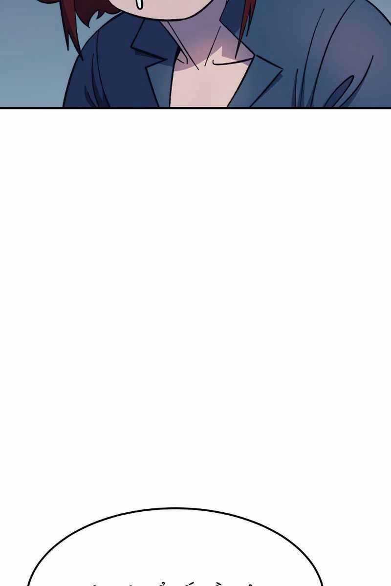 Thợ Săn Cơ Bắp - Chapter 15 - Trang 75