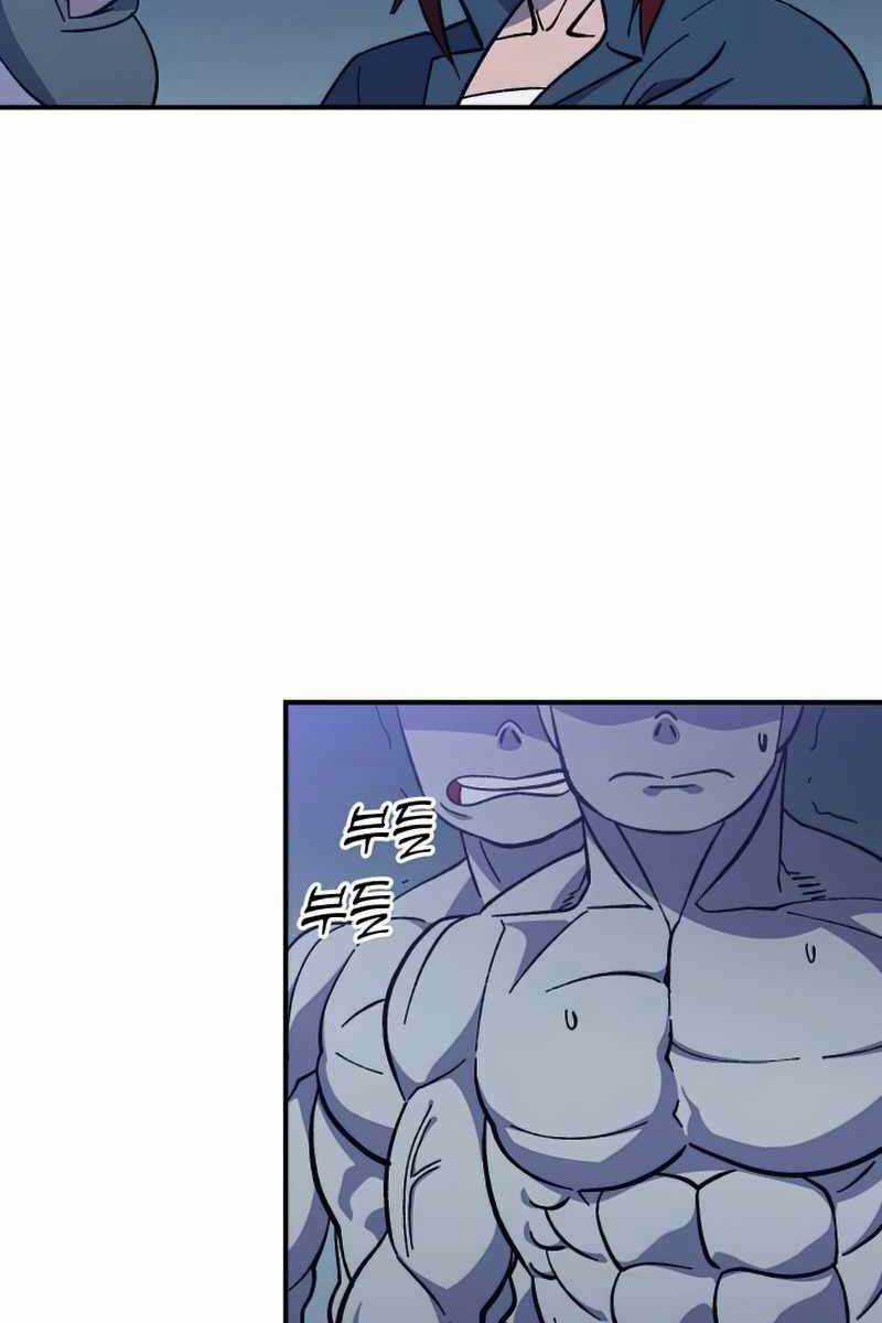 Thợ Săn Cơ Bắp - Chapter 15 - Trang 89