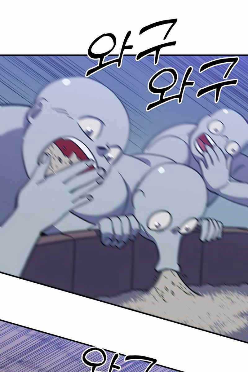 Thợ Săn Cơ Bắp - Chapter 15 - Trang 100