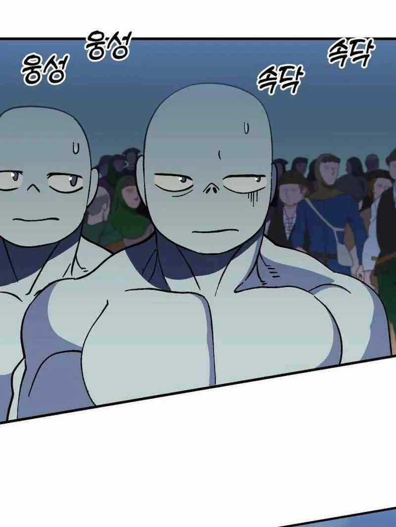 Thợ Săn Cơ Bắp - Chapter 16 - Trang 2