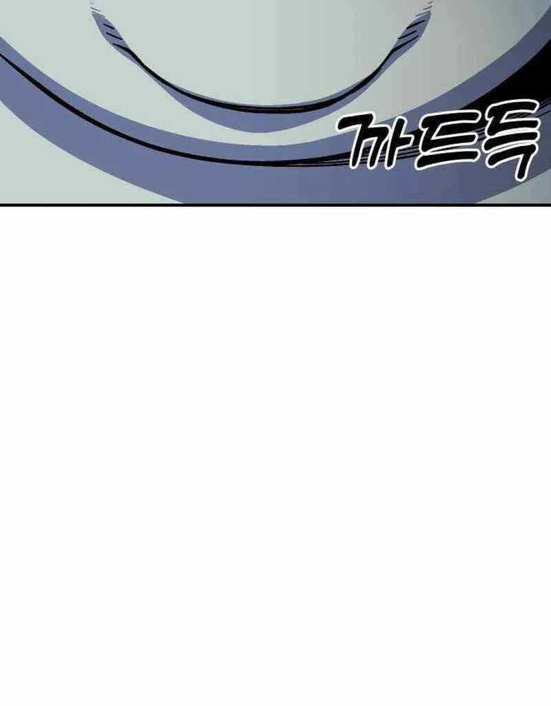 Thợ Săn Cơ Bắp - Chapter 16 - Trang 102