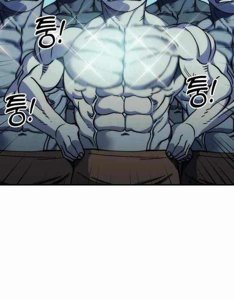 Thợ Săn Cơ Bắp - Chapter 16 - Trang 108