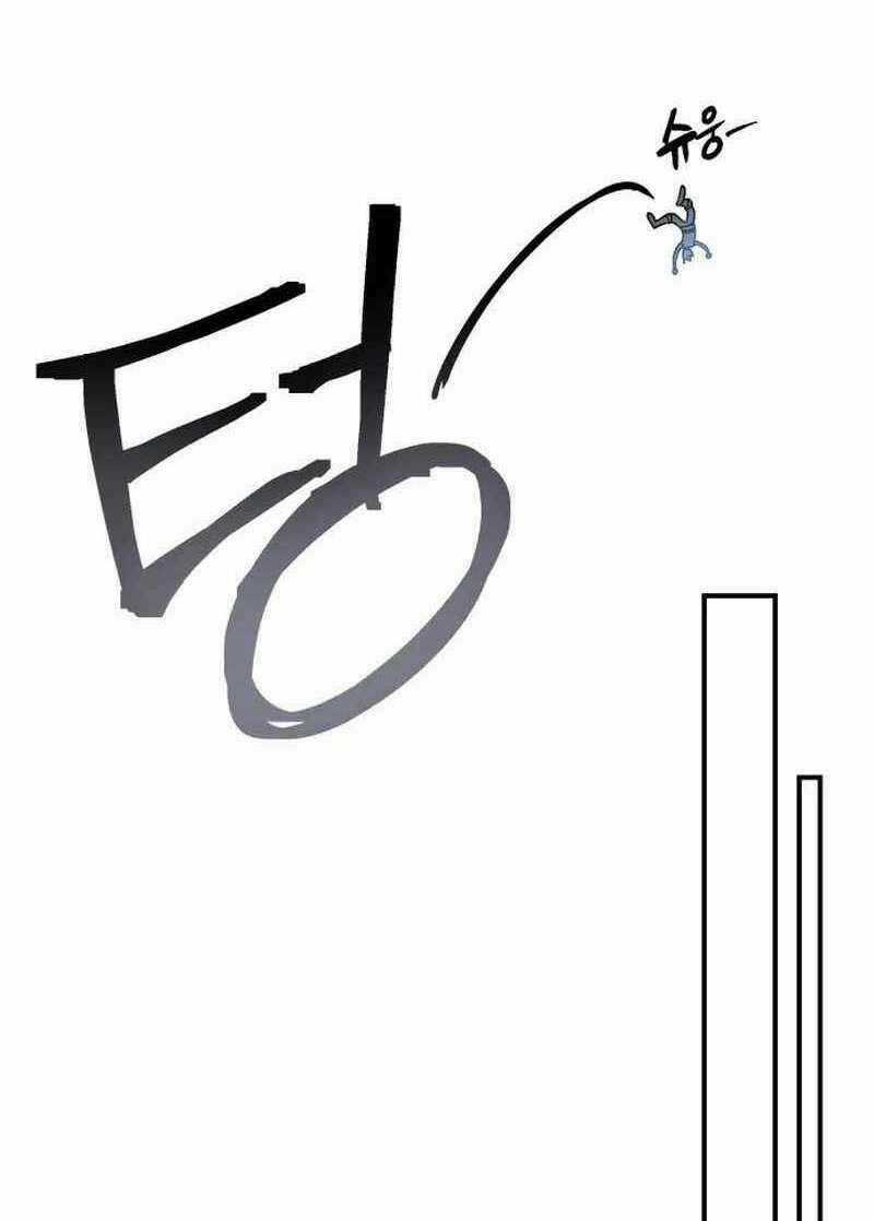 Thợ Săn Cơ Bắp - Chapter 16 - Trang 129