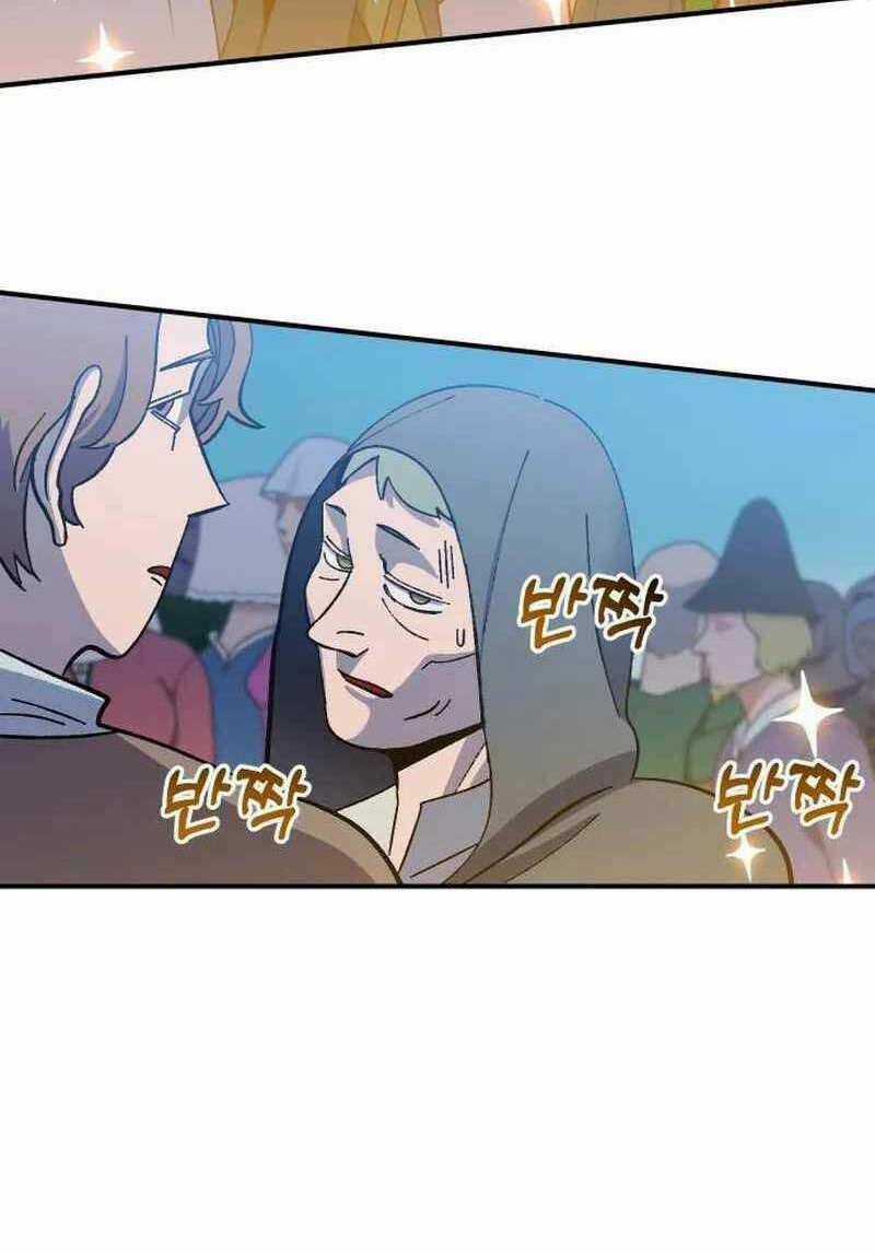 Thợ Săn Cơ Bắp - Chapter 16 - Trang 17