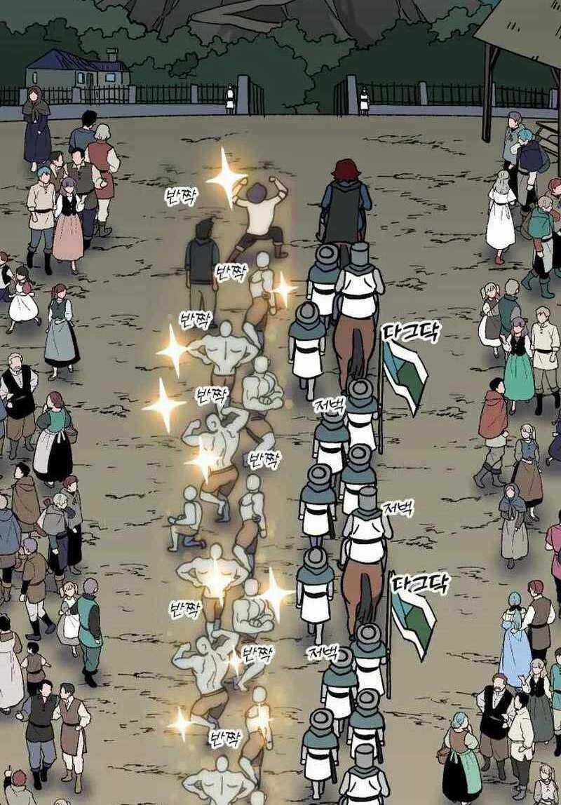 Thợ Săn Cơ Bắp - Chapter 16 - Trang 19