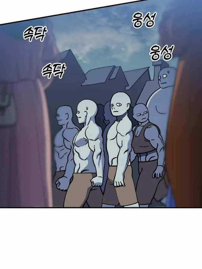 Thợ Săn Cơ Bắp - Chapter 16 - Trang 3