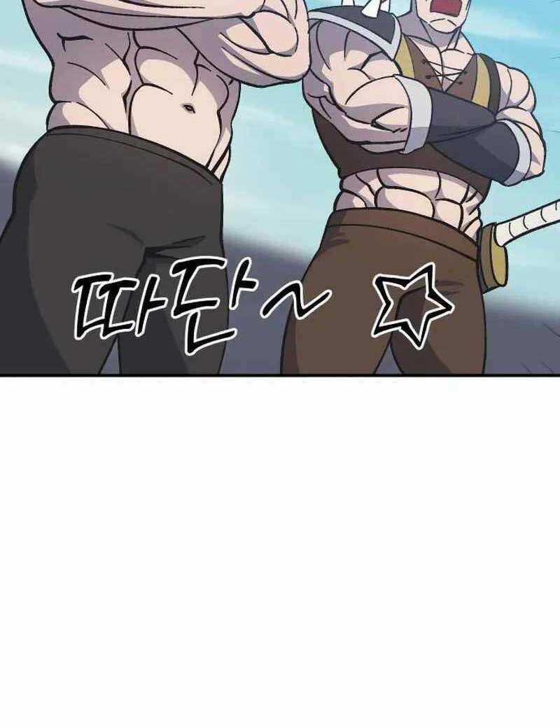 Thợ Săn Cơ Bắp - Chapter 16 - Trang 58