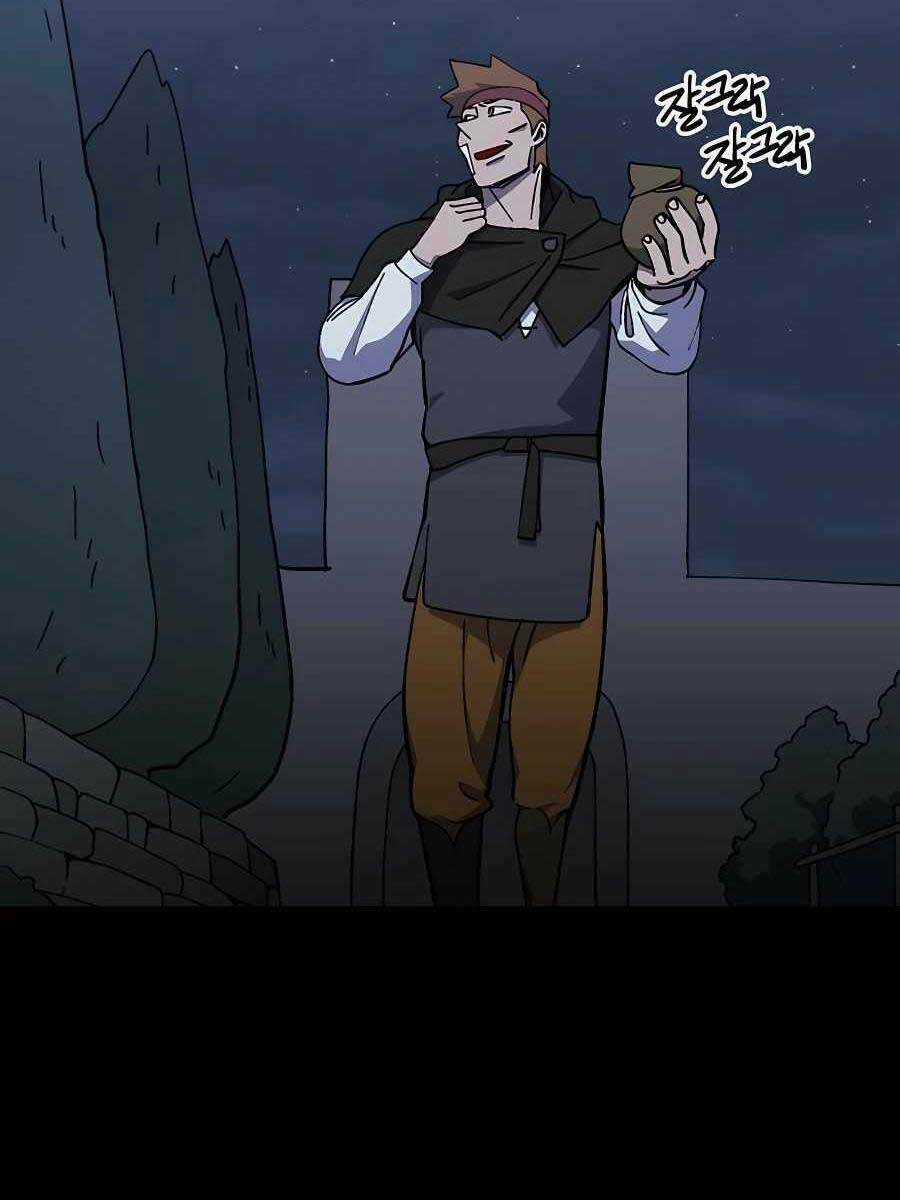 Thợ Săn Cơ Bắp - Chapter 17 - Trang 110