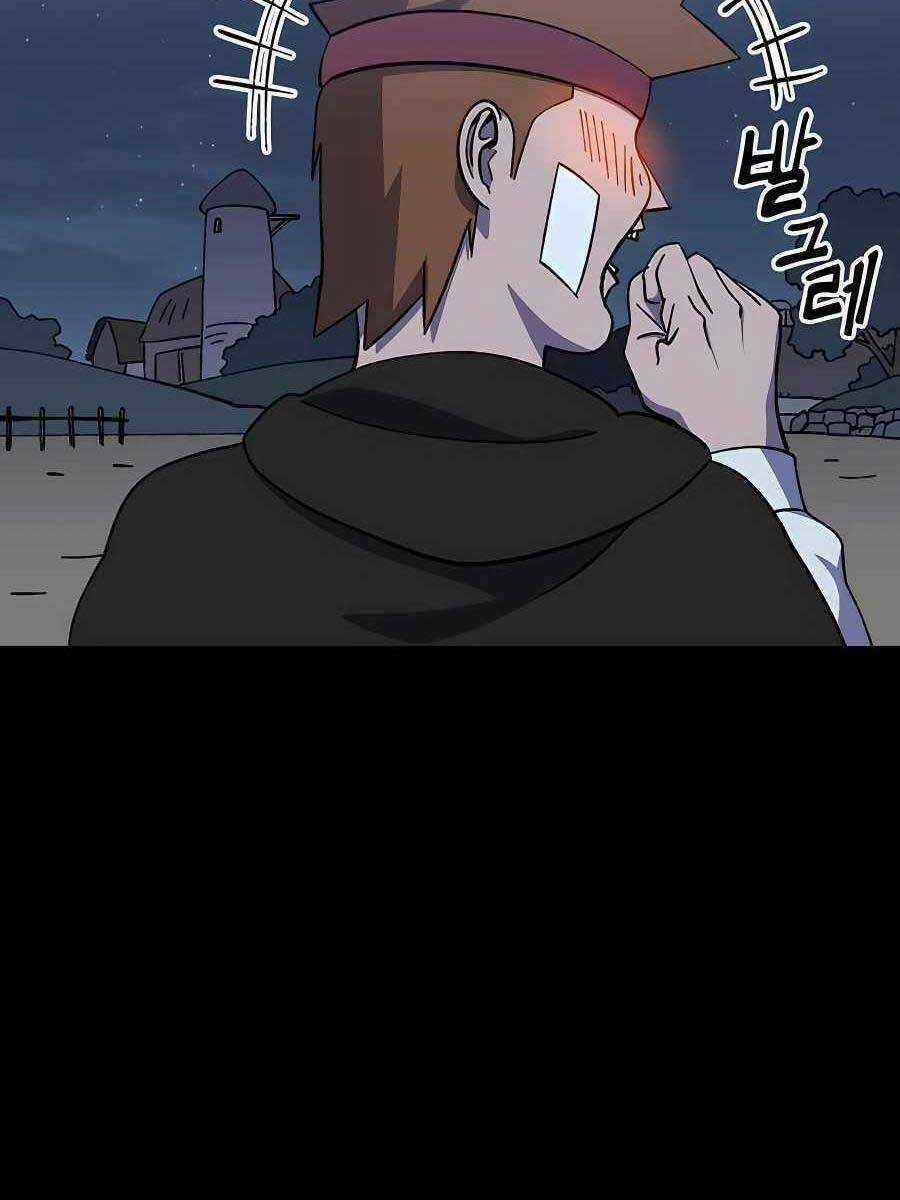 Thợ Săn Cơ Bắp - Chapter 17 - Trang 113