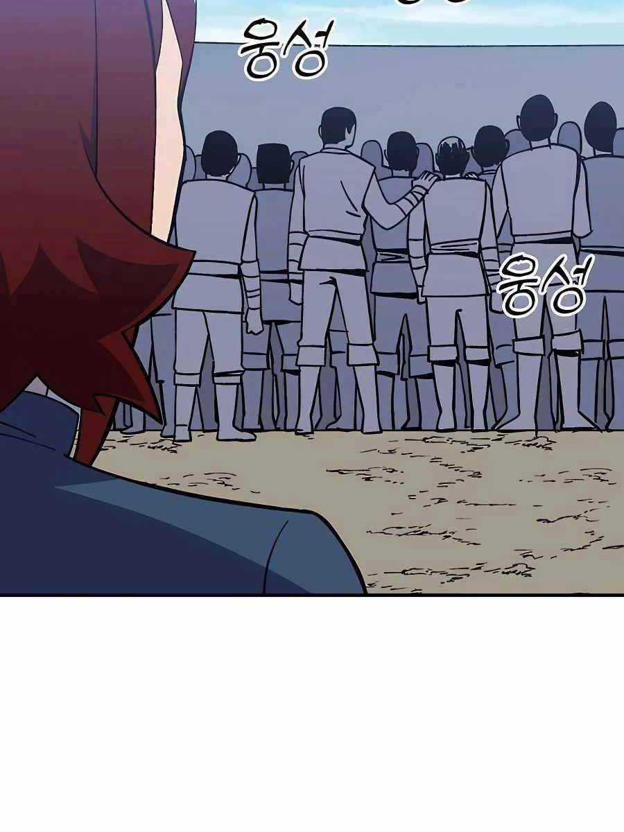 Thợ Săn Cơ Bắp - Chapter 17 - Trang 34