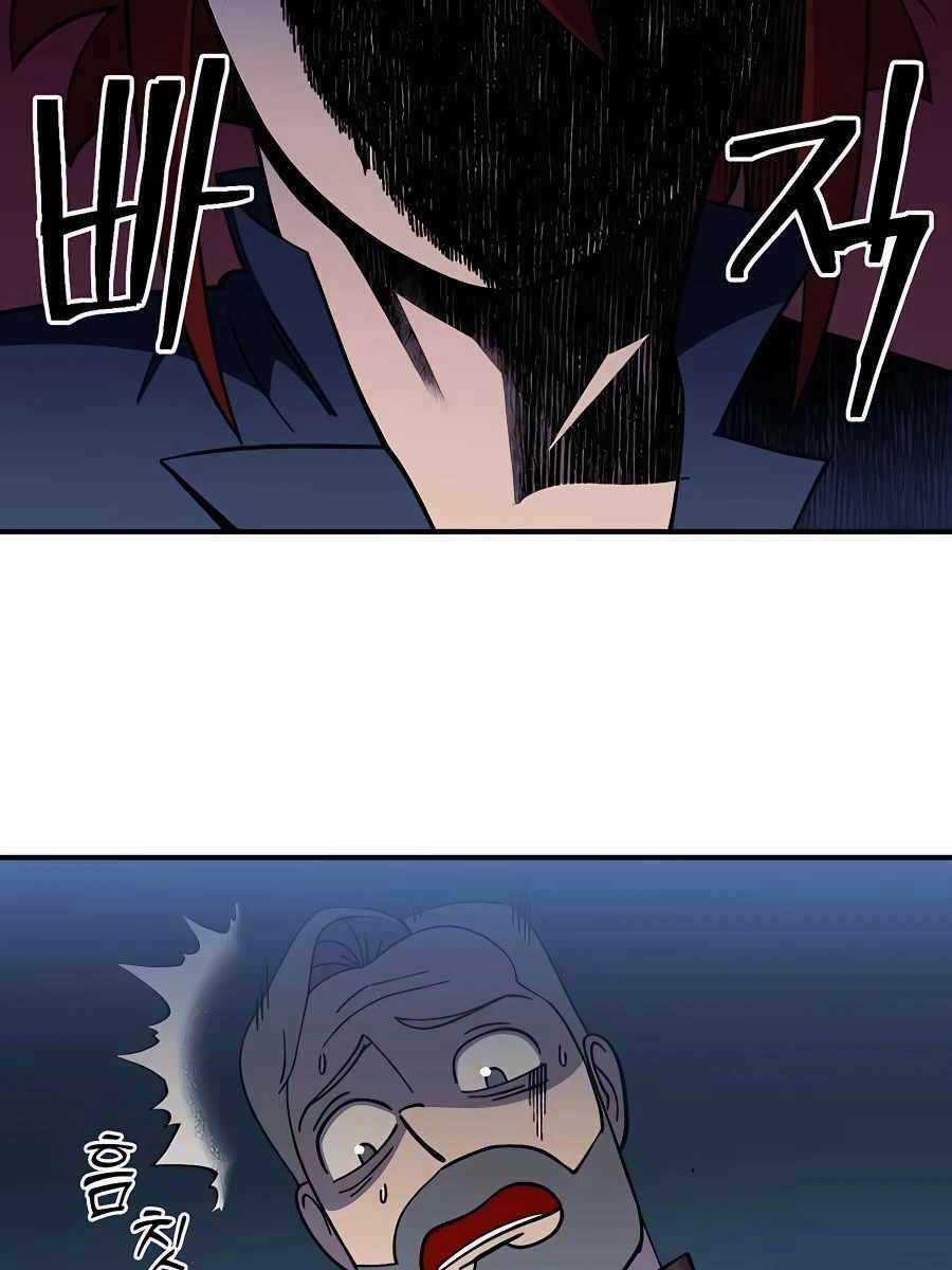 Thợ Săn Cơ Bắp - Chapter 17 - Trang 77