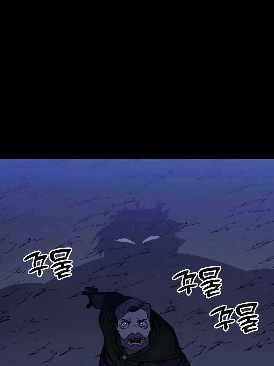 Thợ Săn Cơ Bắp - Chapter 19 - Trang 133