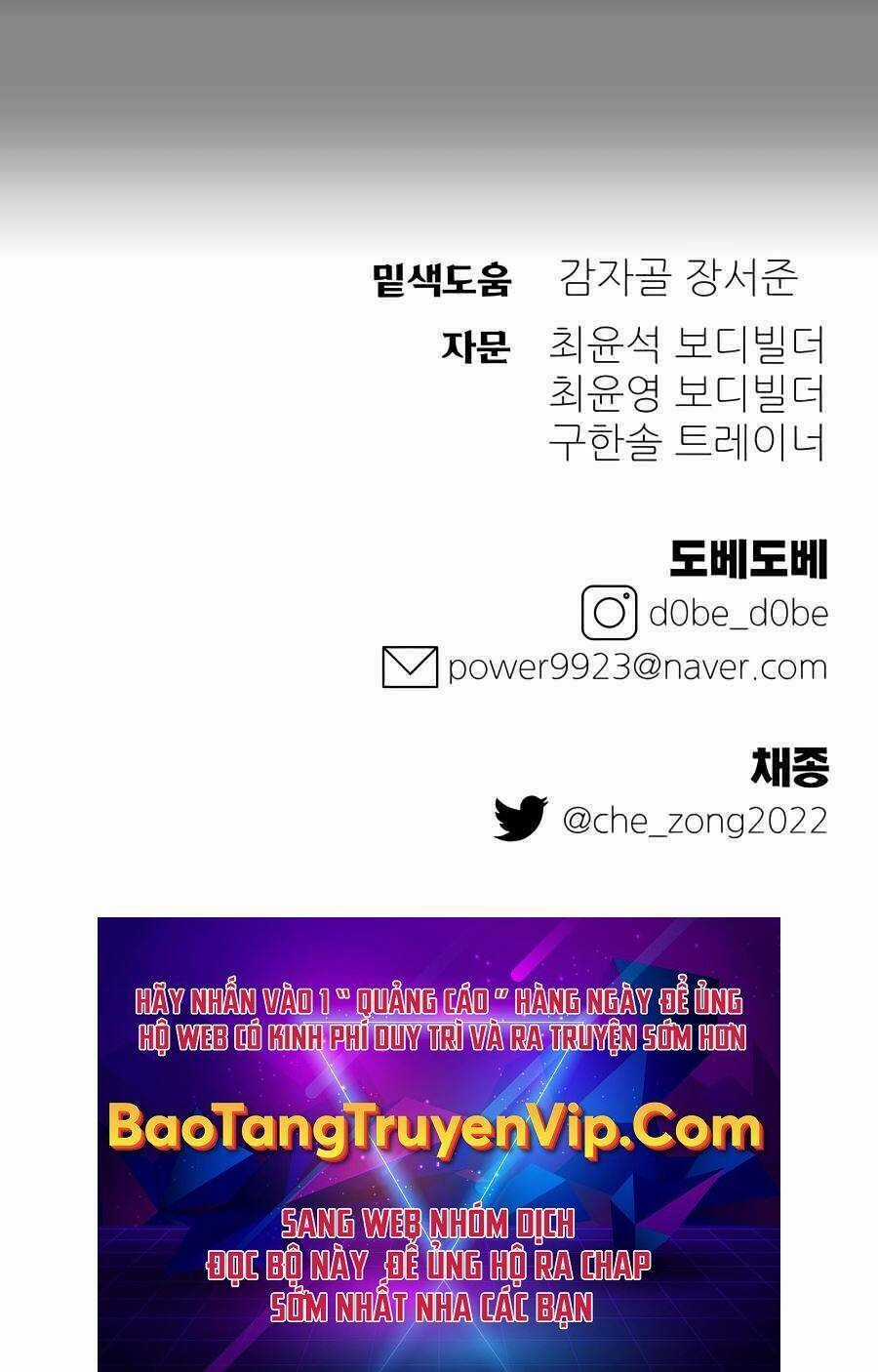 Thợ Săn Cơ Bắp - Chapter 19 - Trang 139