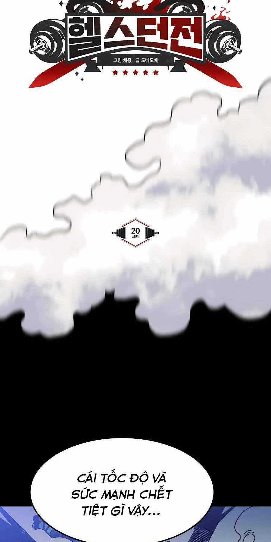 Thợ Săn Cơ Bắp - Chapter 20 - Trang 17
