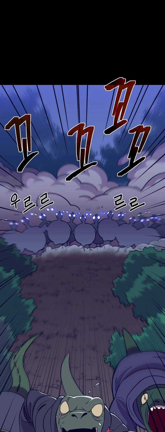 Thợ Săn Cơ Bắp - Chapter 5 - Trang 74