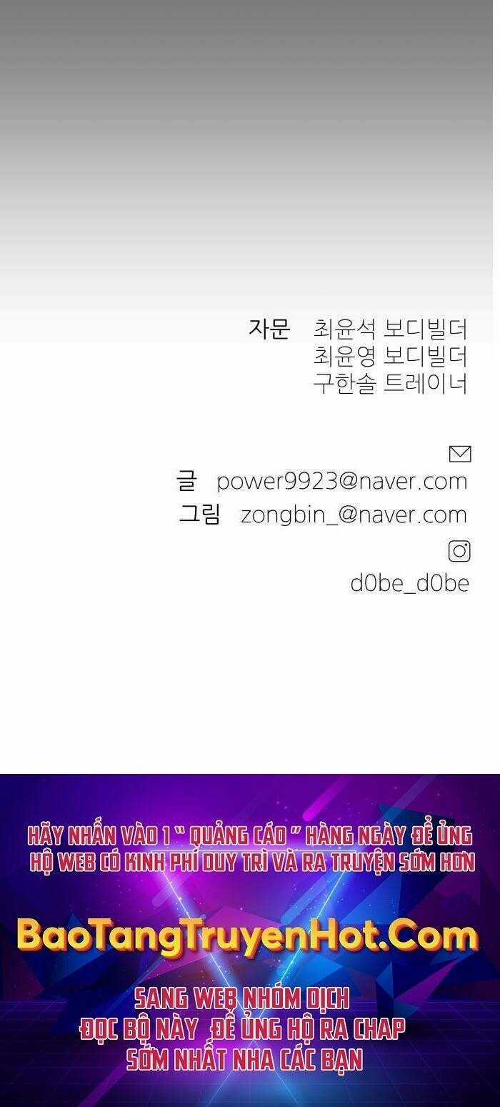 Thợ Săn Cơ Bắp - Chapter 5 - Trang 82