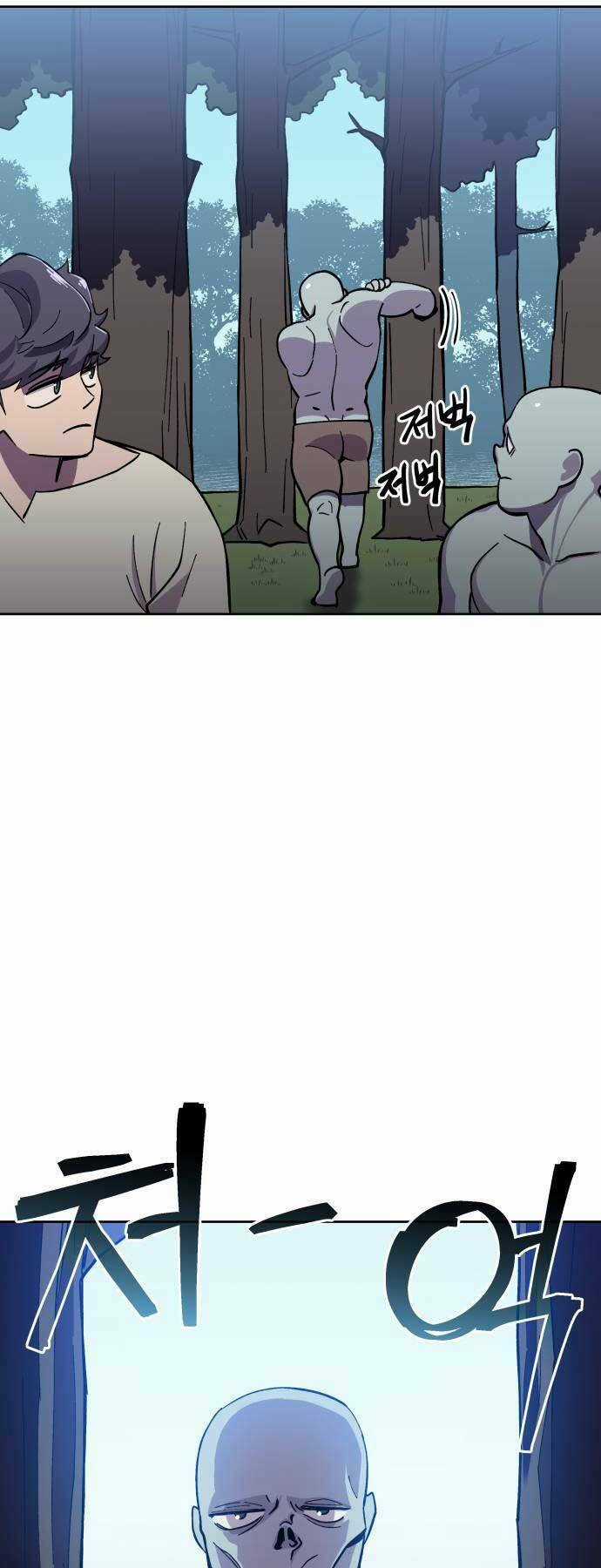 Thợ Săn Cơ Bắp - Chapter 6 - Trang 12