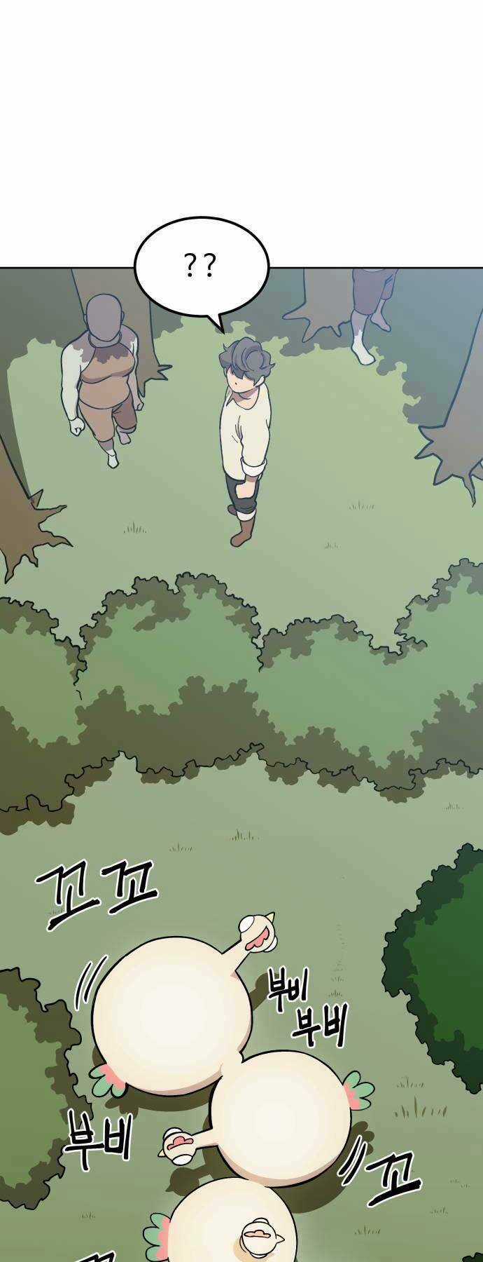 Thợ Săn Cơ Bắp - Chapter 6 - Trang 26