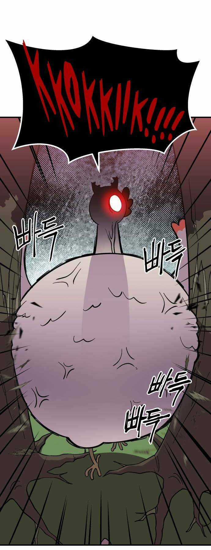 Thợ Săn Cơ Bắp - Chapter 6 - Trang 7