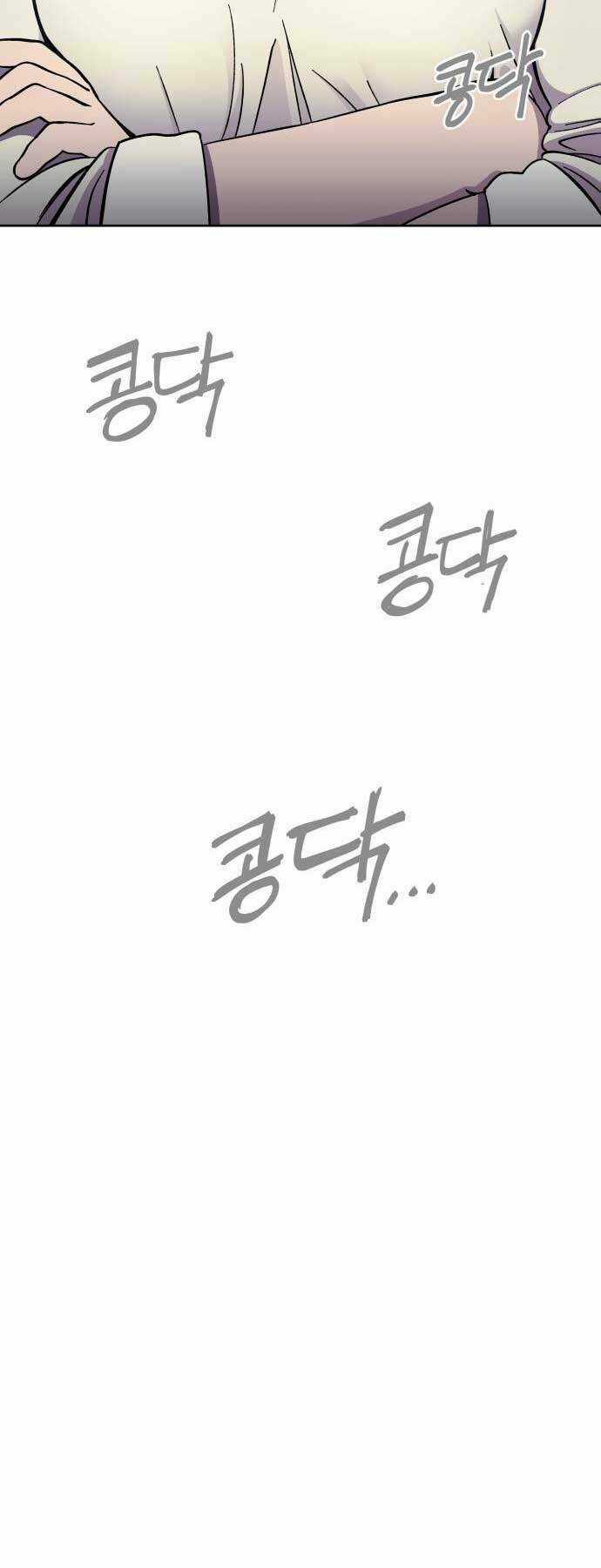 Thợ Săn Cơ Bắp - Chapter 6 - Trang 79