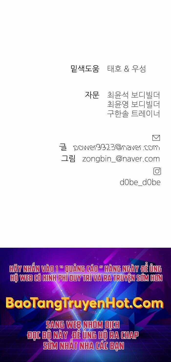 Thợ Săn Cơ Bắp - Chapter 6 - Trang 80