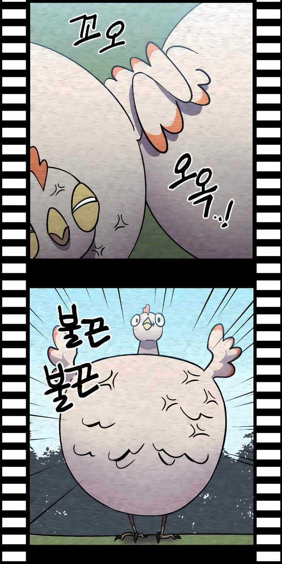 Thợ Săn Cơ Bắp - Chapter 7 - Trang 83