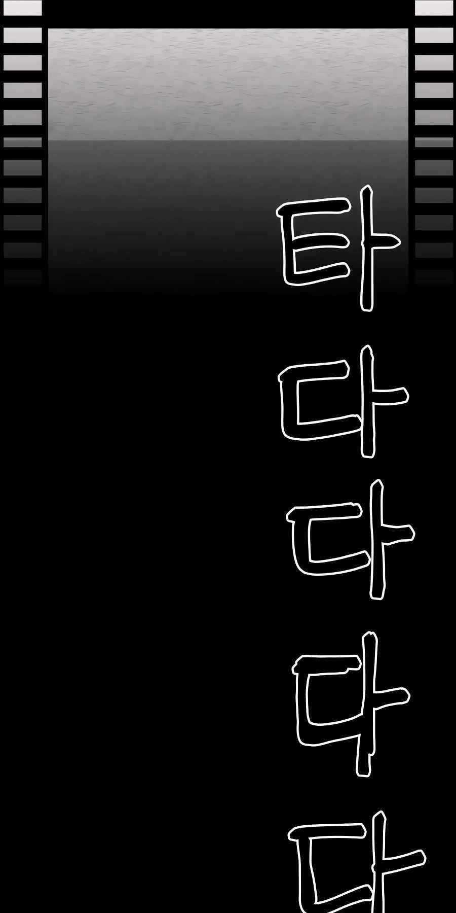 Thợ Săn Cơ Bắp - Chapter 7 - Trang 85