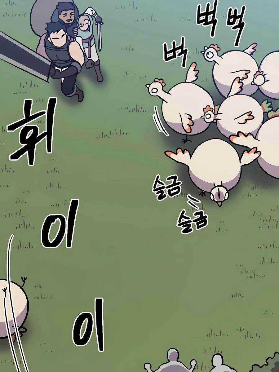 Thợ Săn Cơ Bắp - Chapter 8 - Trang 68