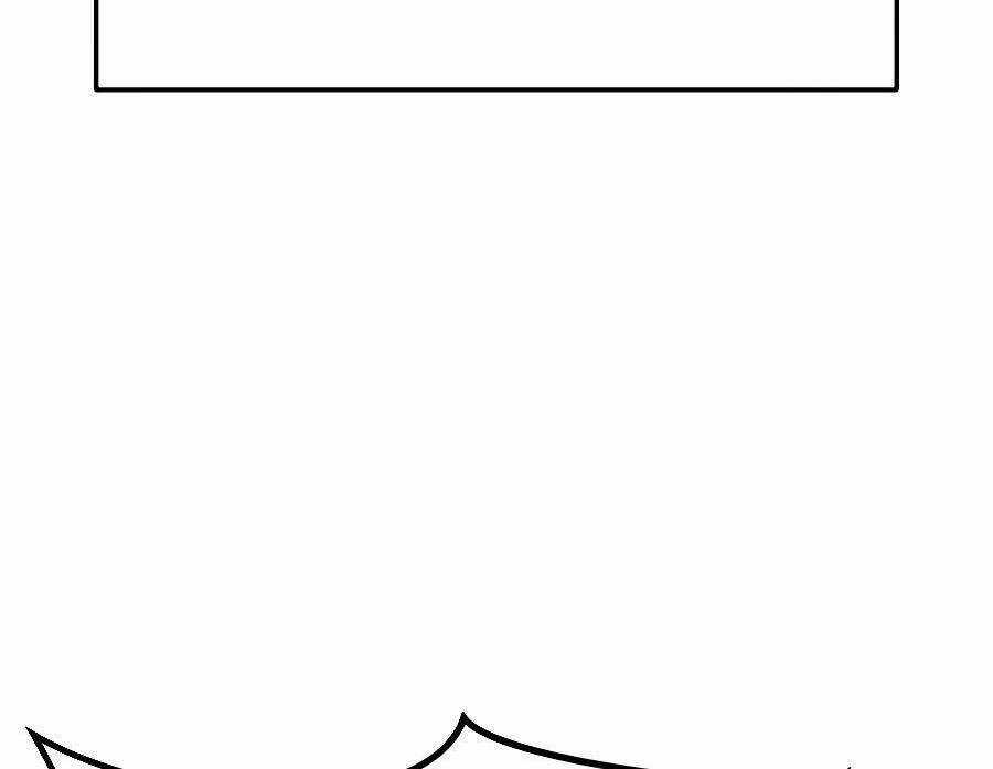 Thợ Săn Cơ Bắp - Chapter 8 - Trang 79