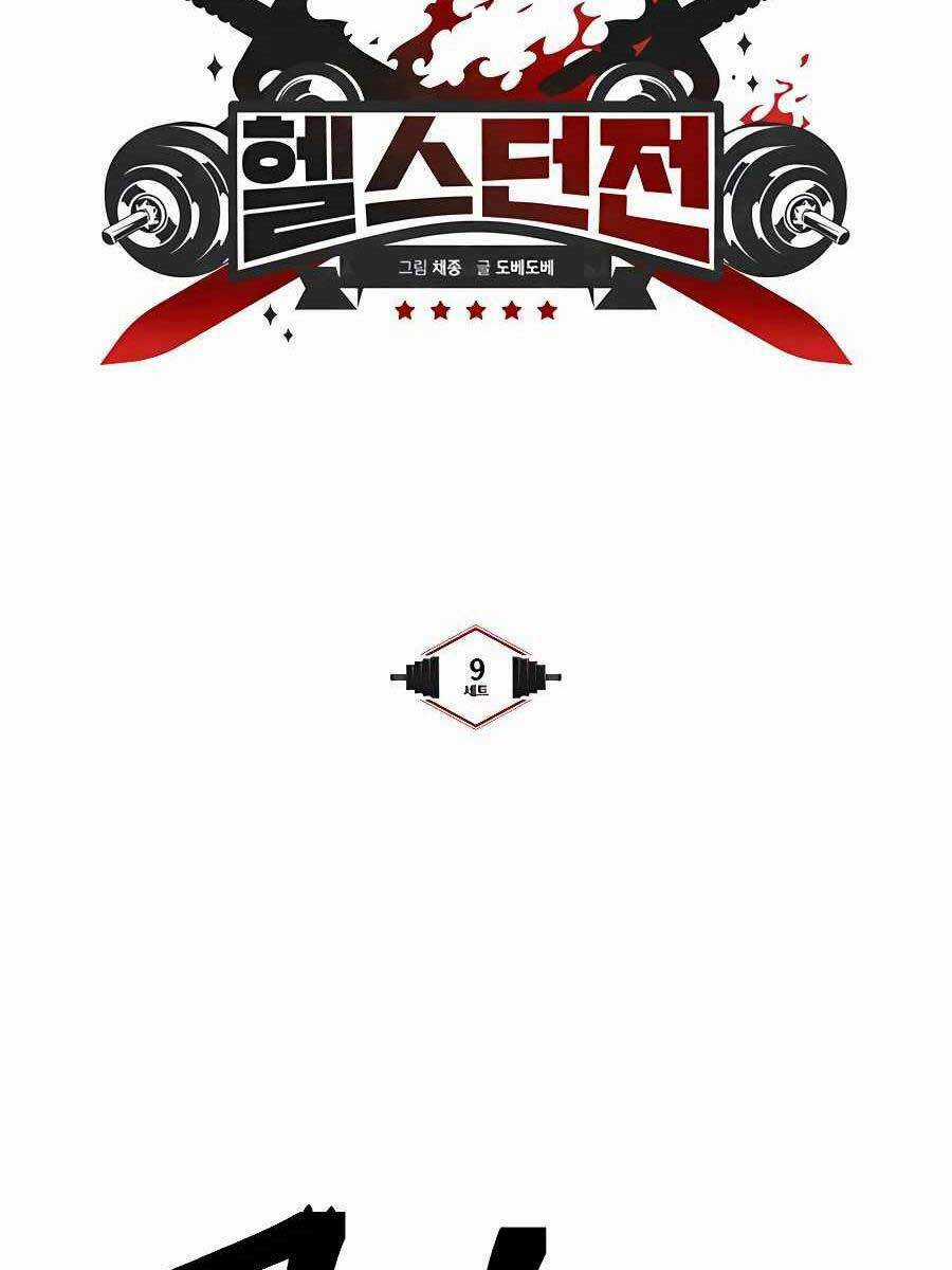 Thợ Săn Cơ Bắp - Chapter 9 - Trang 29