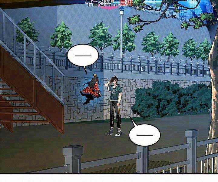 Thợ Săn Gacha Cấp Sss - Chapter 10 - Trang 2