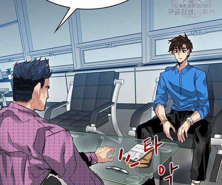 Thợ Săn Gacha Cấp Sss - Chapter 10 - Trang 153