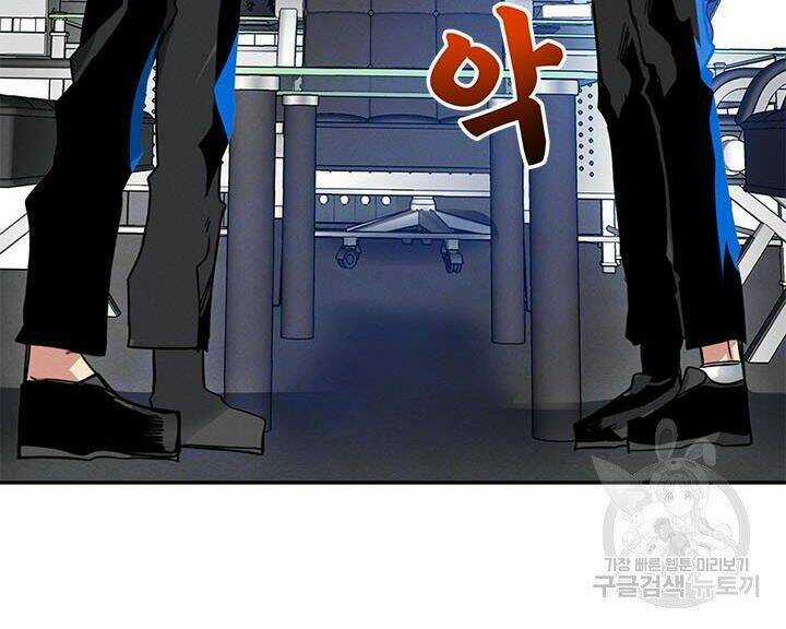 Thợ Săn Gacha Cấp Sss - Chapter 10 - Trang 176