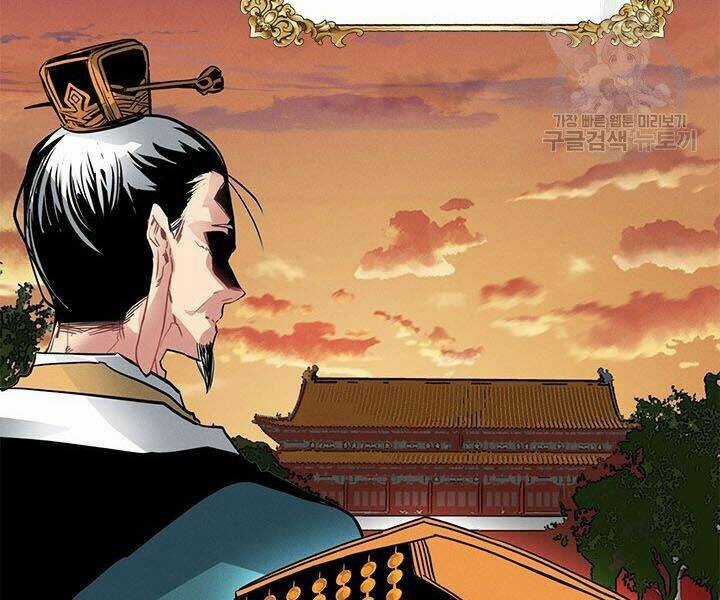 Thợ Săn Gacha Cấp Sss - Chapter 10 - Trang 19