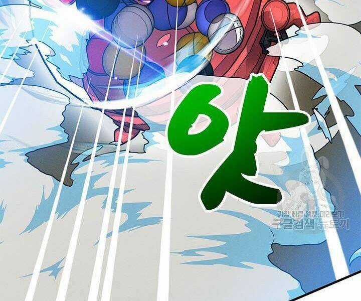 Thợ Săn Gacha Cấp Sss - Chapter 10 - Trang 35