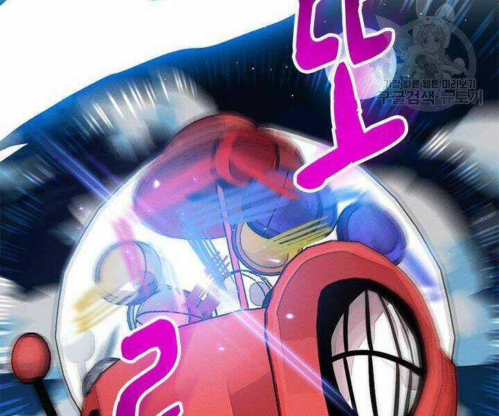 Thợ Săn Gacha Cấp Sss - Chapter 10 - Trang 41